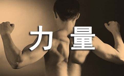 篮球教练训练总结心得体会_2