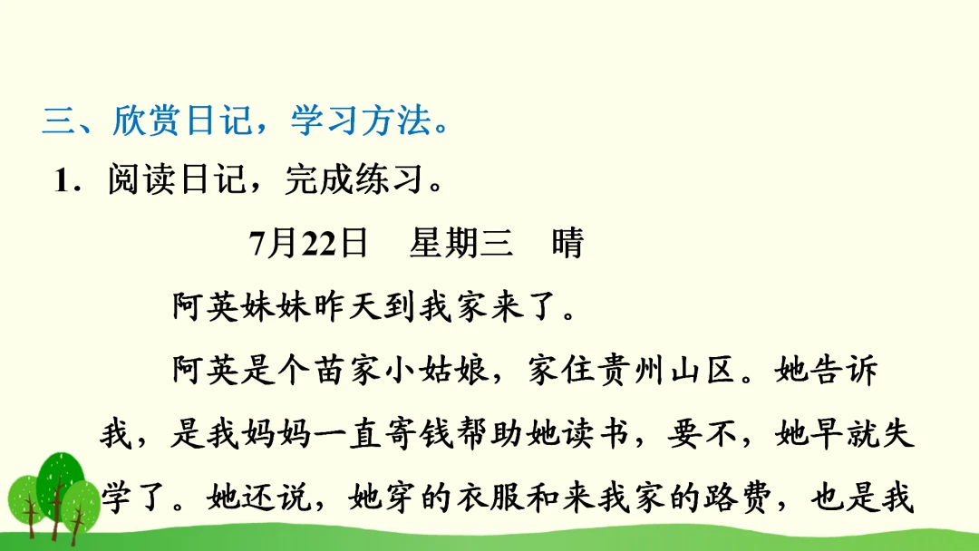 老年篮球爱好者如何安全参与比赛_0