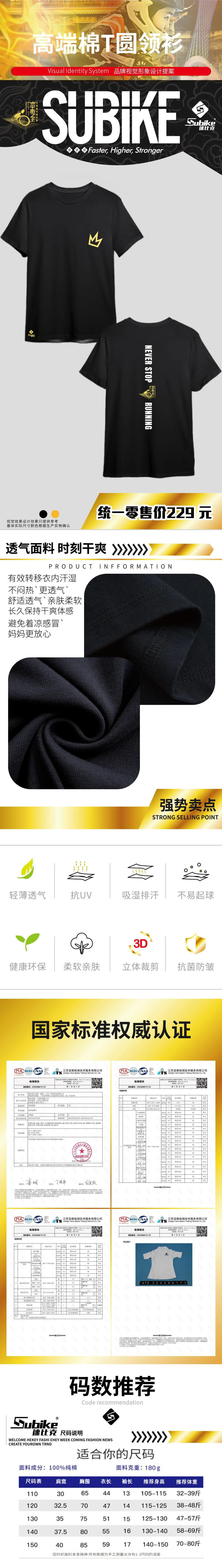 篮球协调训练的有效工具和设备推荐_1