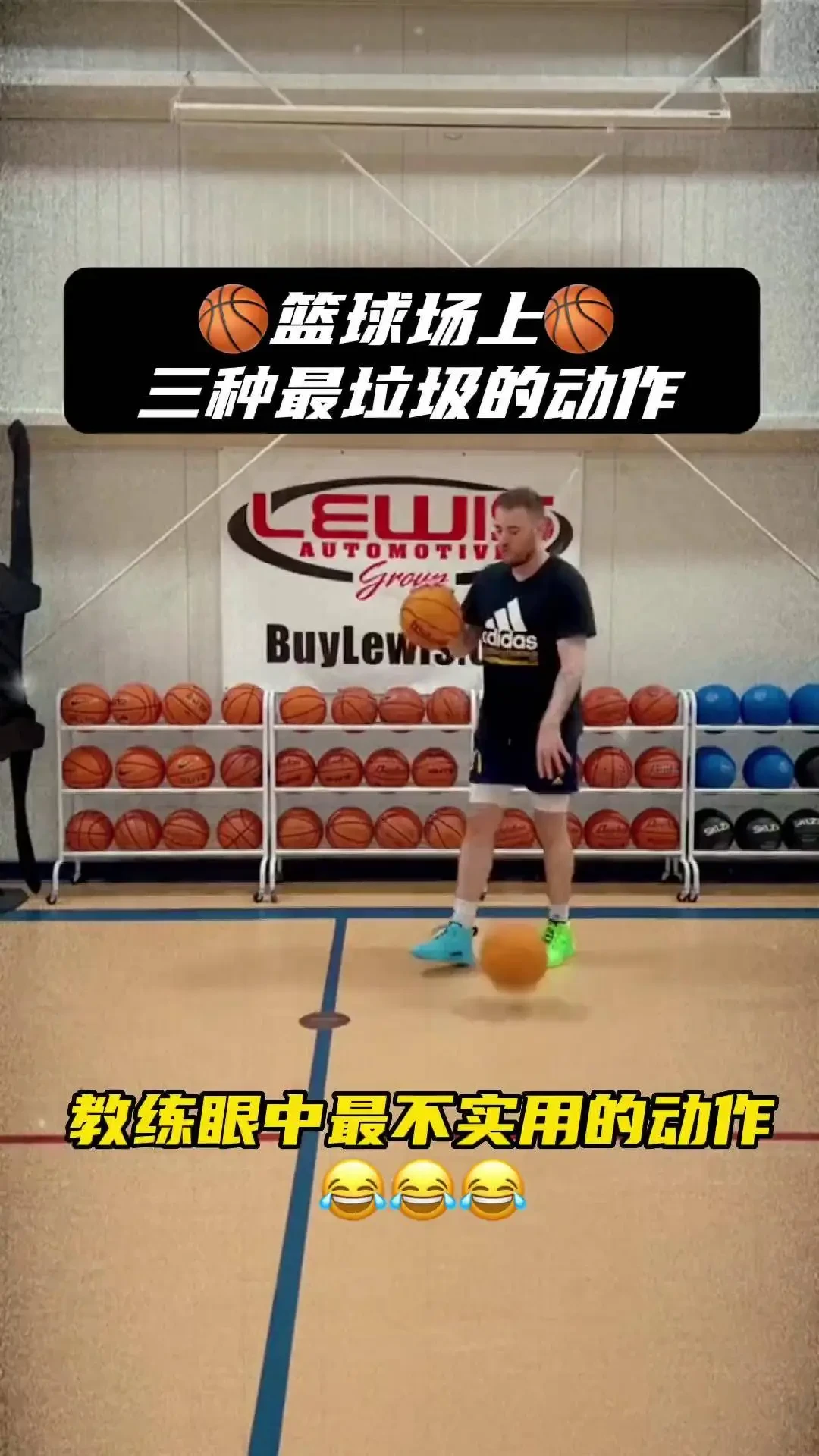 如何通过敏捷性训练提升篮球整体水平
